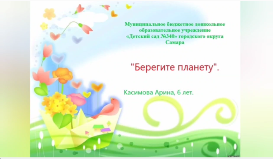 Методическая копилка