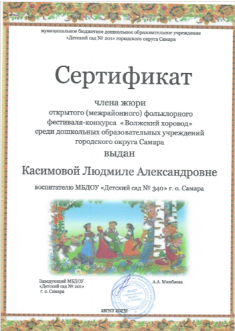 Методическая копилка