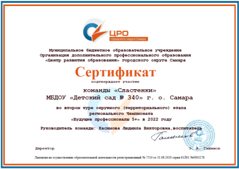 Методическая копилка