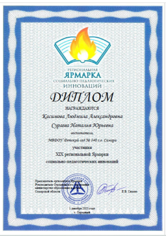 Методическая копилка