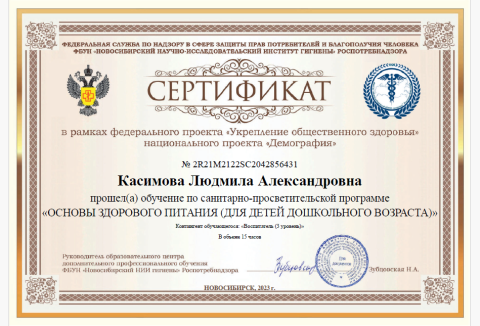 Методическая копилка