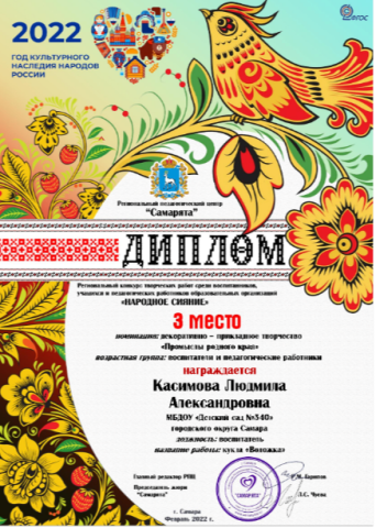 Методическая копилка