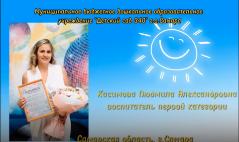 Методическая копилка