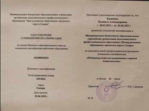 Методическая копилка