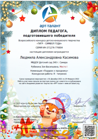 Методическая копилка