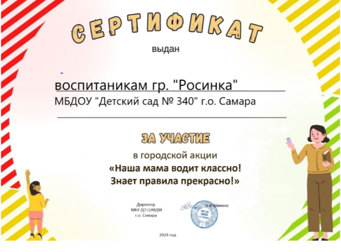 Методическая копилка