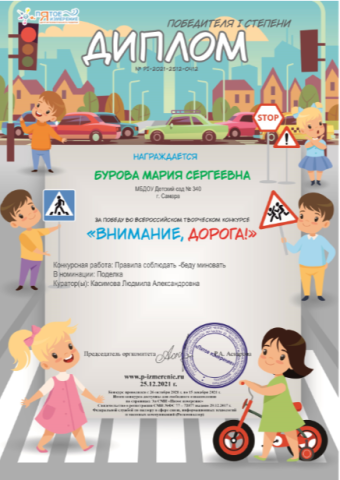 Методическая копилка