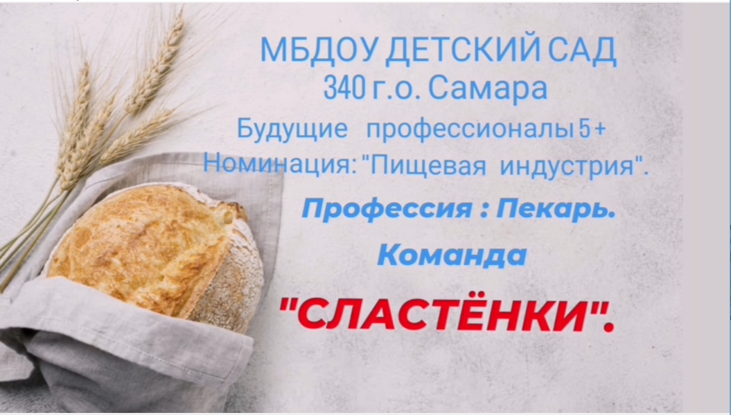 Методическая копилка