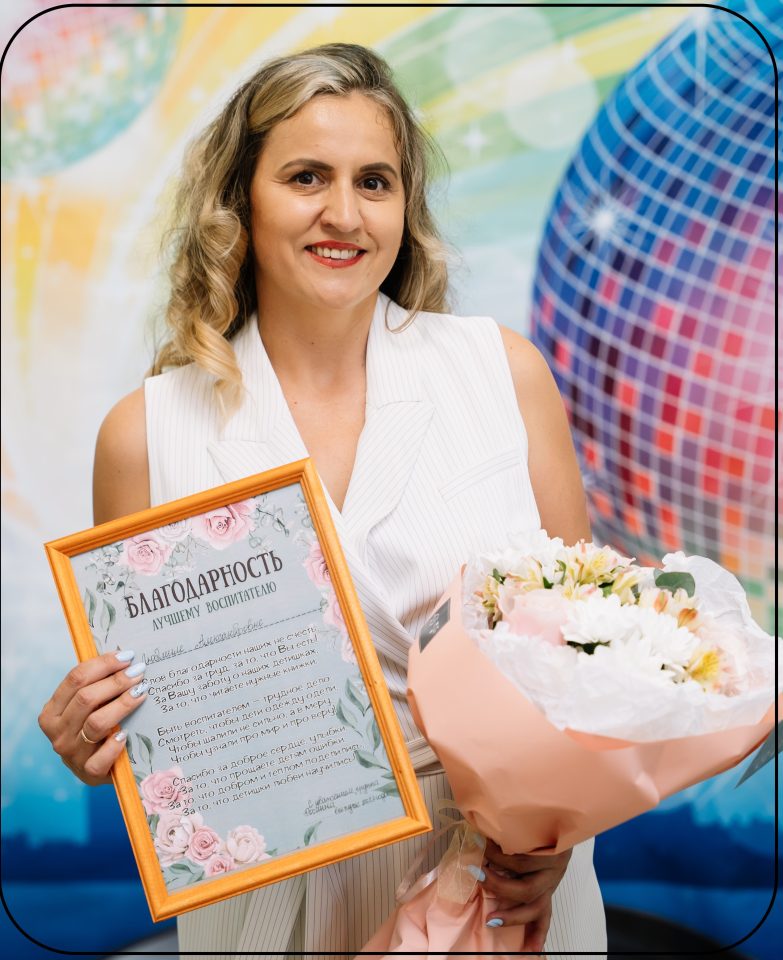 Касимова Людмила Александровна