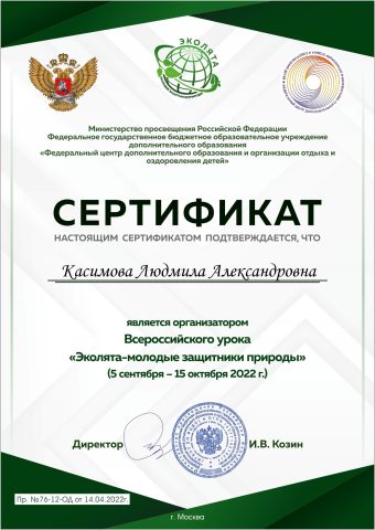 Методическая копилка