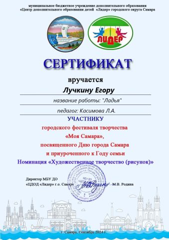 Методическая копилка