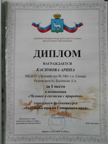 Методическая копилка