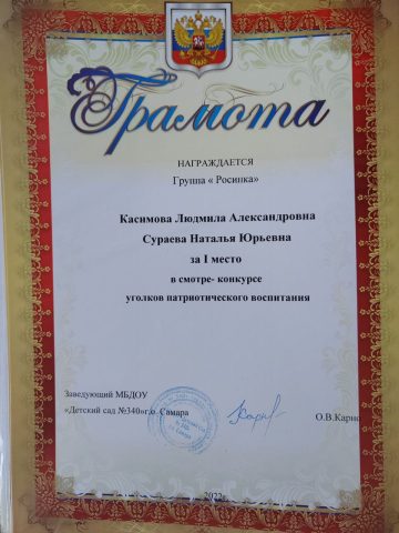 Методическая копилка