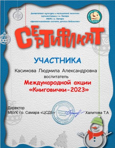 Методическая копилка