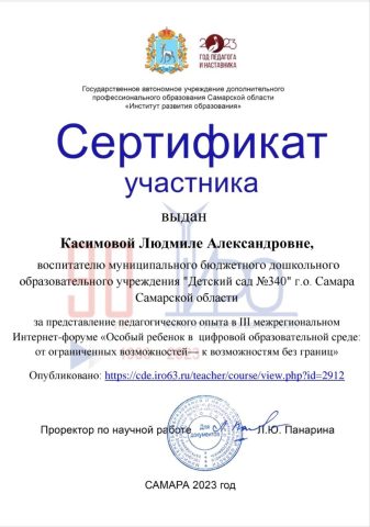 Методическая копилка