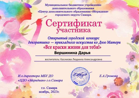 Методическая копилка