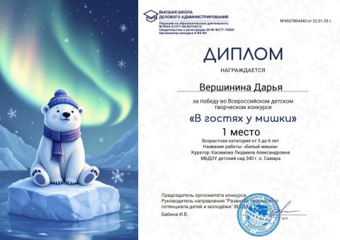 Методическая копилка