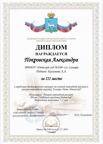 Методическая копилка