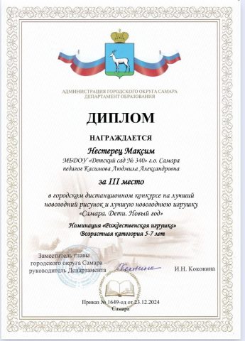 Методическая копилка