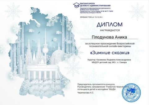 Методическая копилка