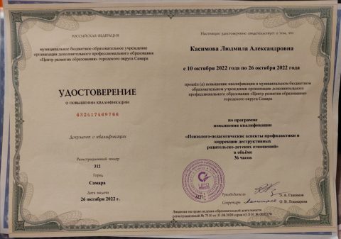 Методическая копилка