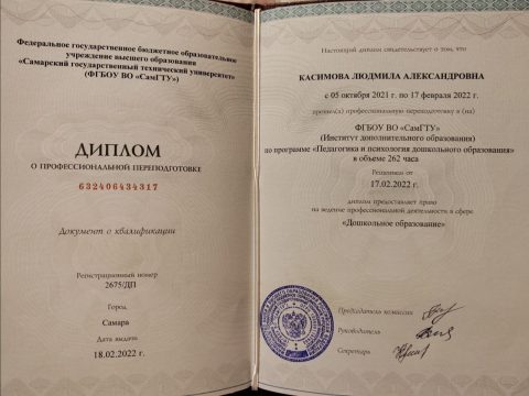 Методическая копилка