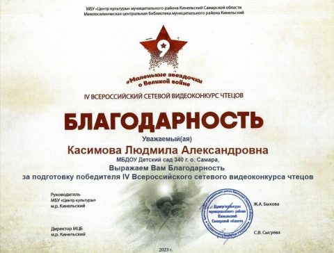 Методическая копилка