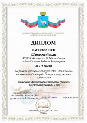 Методическая копилка