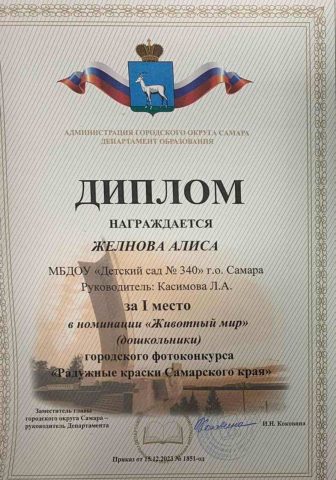 Методическая копилка