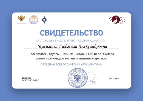 Методическая копилка